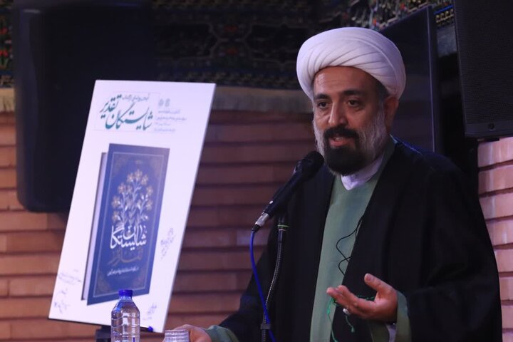 تصاویر/ آیین رونمایی از کتاب "شایستگان تقدیر"