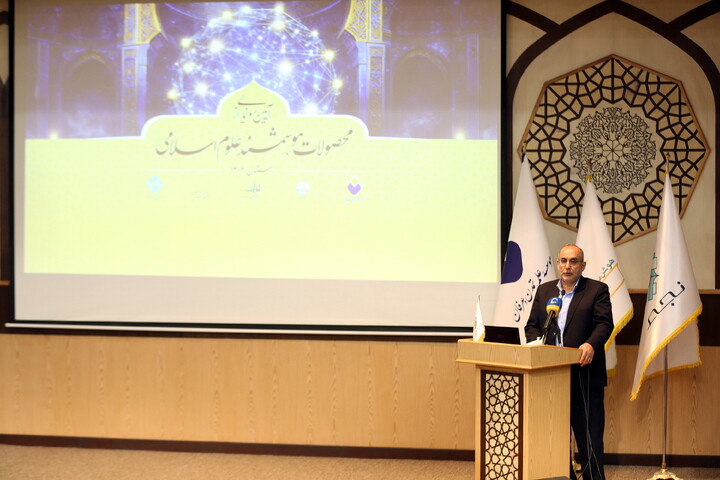 تصاویر/ آیین رونمایی از محصولات هوشمند اسلامی