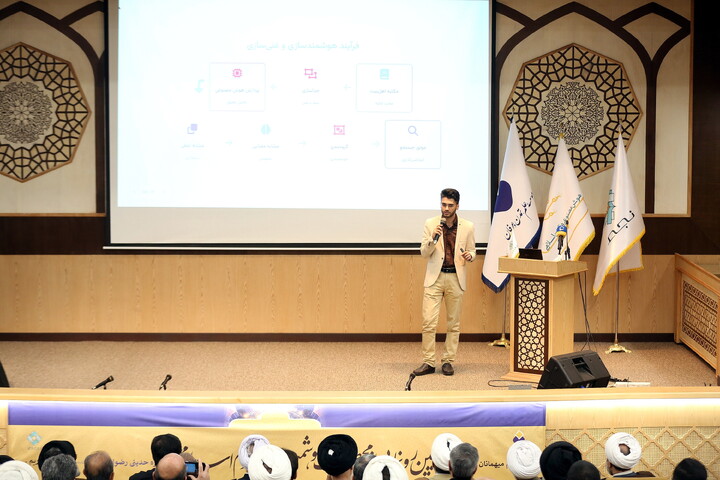 تصاویر/ آیین رونمایی از محصولات هوشمند اسلامی