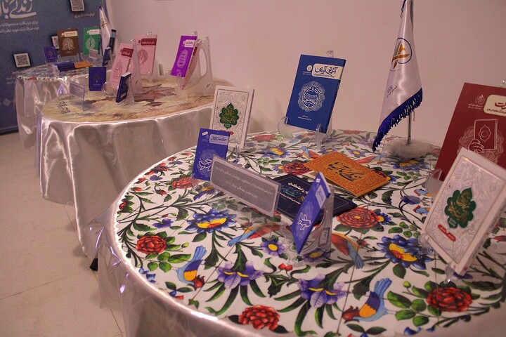 تصاویر/ بازدید بانوان مشاور دستگاه های اجرایی از نمایشگاه زندگی با آیه ها