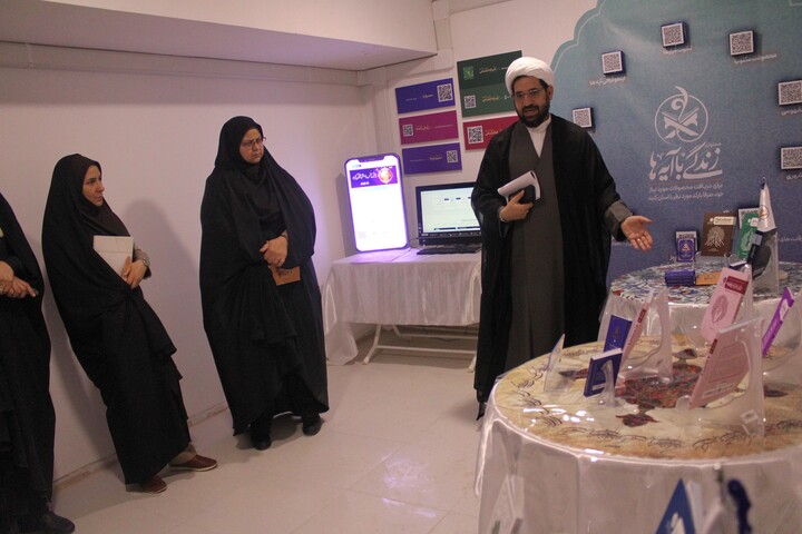 تصاویر/ بازدید بانوان مشاور دستگاه های اجرایی از نمایشگاه زندگی با آیه ها