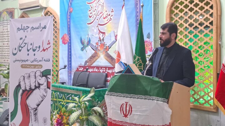 تصاویر/ مراسم چهلم شهدا و جانباختگان فتنه آمریکایی - صهیونیستی در بوشهر