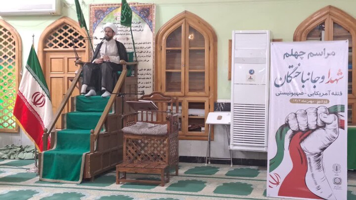 تصاویر/ مراسم چهلم شهدا و جانباختگان فتنه آمریکایی - صهیونیستی در بوشهر