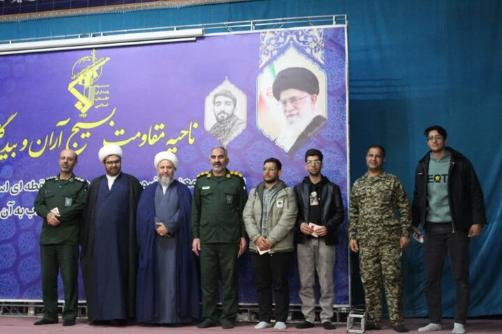 تصاویر/ معرفی موفق ترین رده های بسیج در جشنواره مالک اشتر بسیج در آران وبیدگل