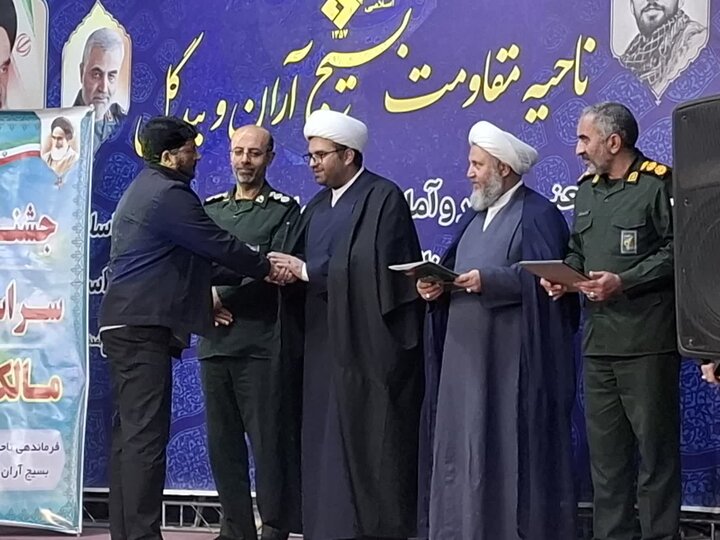 تصاویر/ معرفی موفق ترین رده های بسیج در جشنواره مالک اشتر بسیج در آران وبیدگل