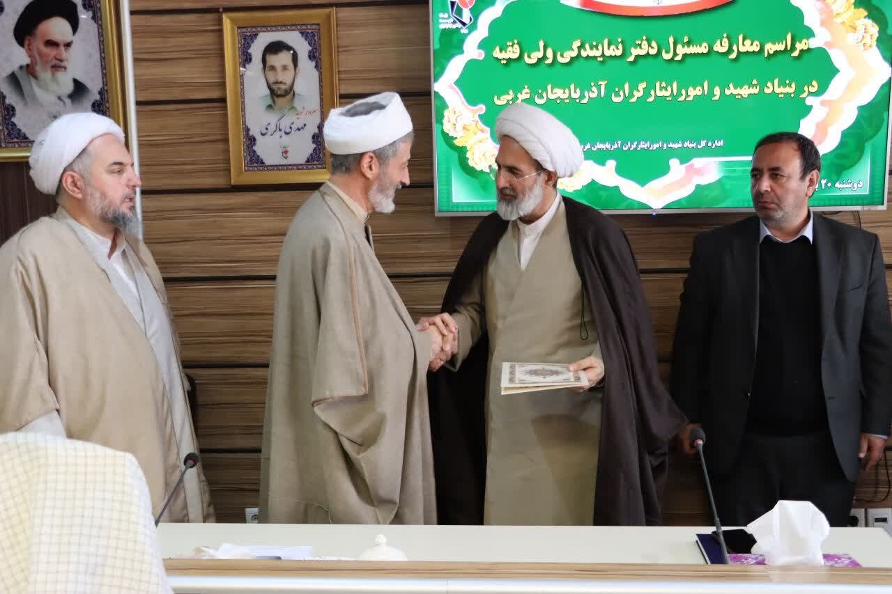 حجت‌الاسلام رضوی شفق مسئول دفتر نمایندگی ولی فقیه در بنیاد شهید و امور ایثارگران آذربایجان غربی شد