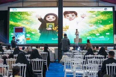 “Little Quranic” Program Launched During Fourth Eye of Life Festival in Baghdad