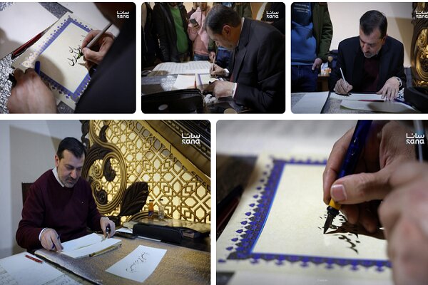 Quranic Calligraphy Section at Damascus International Book Fair draws strong public interest