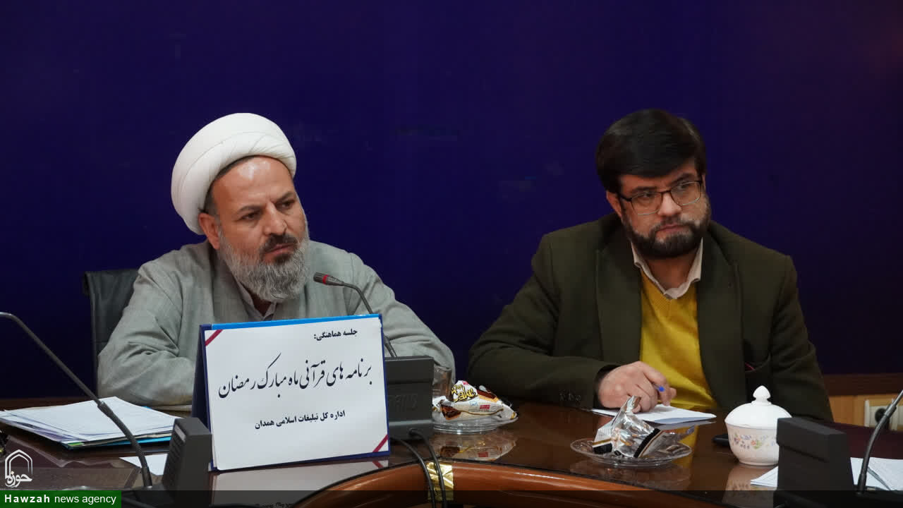 برنامه‌های قرآنی ماه مبارک رمضان باید مردمی، منسجم و اثرگذار باشد+تصاویر