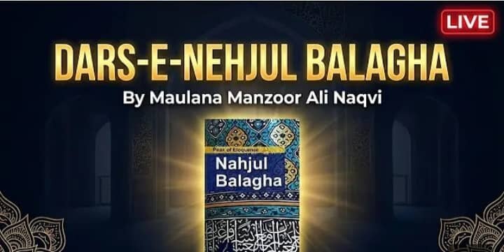 अच्छा व्यवहार इंसान को ज़िंदगी में प्यार और मरने के बाद इज़्ज़त देता है, मौलाना सय्यद मंज़ूर अली नक़वी