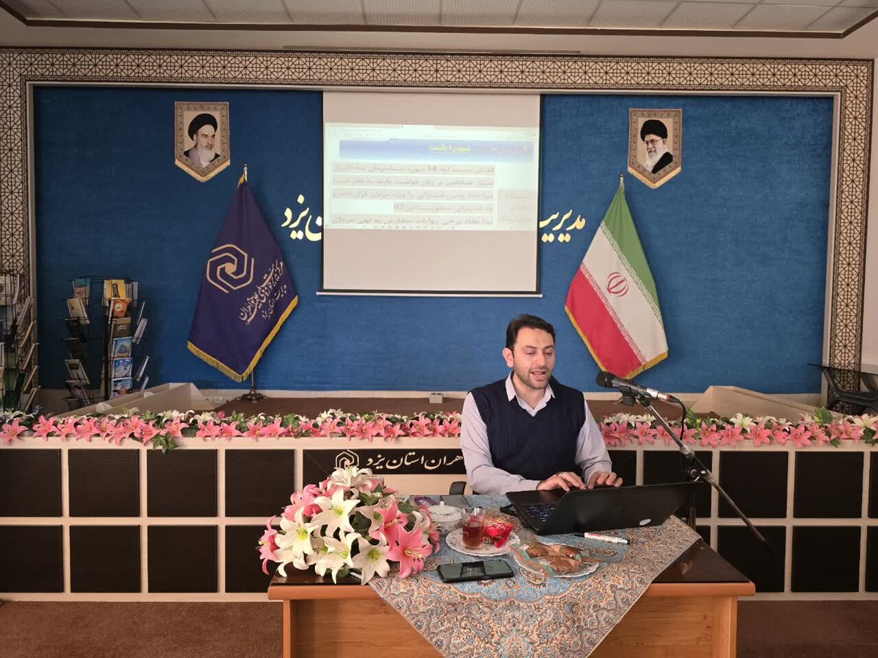 برگزاری دوره «روش تدریس» ویژه اساتید حوزه علمیه خواهران استان یزد+ تصاویر