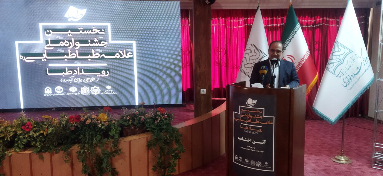 تمدن اسلامی، عدالت‌محور و حامی مستضعفان است