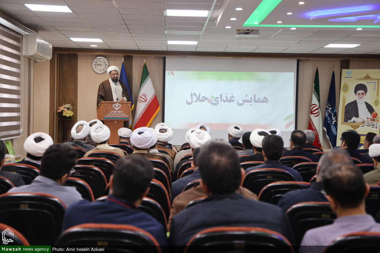 تصاویر / برگزاری همایش غذای حلال در همدان