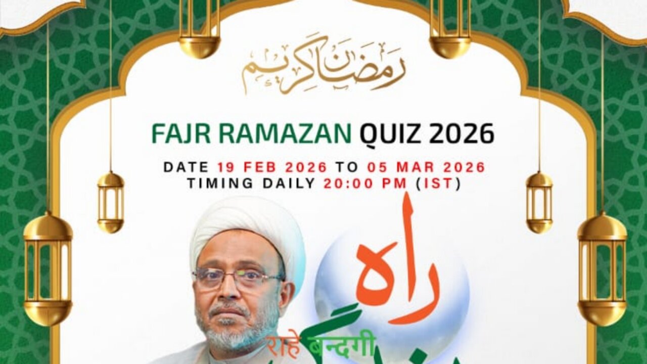 "فجر رمضان کویز" ماہِ رمضان میں فجر میڈیا کے خصوصی روحانی لیکچرز اور انعامی سوالات کا اہتمام