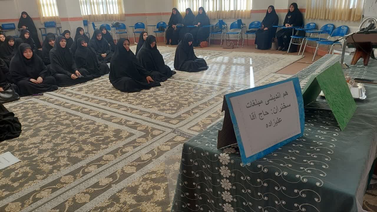 جلسه هم انديشي مبلغات شهرستان نقده