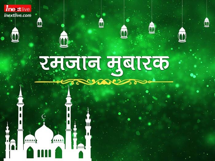 रमज़ान के तीन रोशन पड़ाव