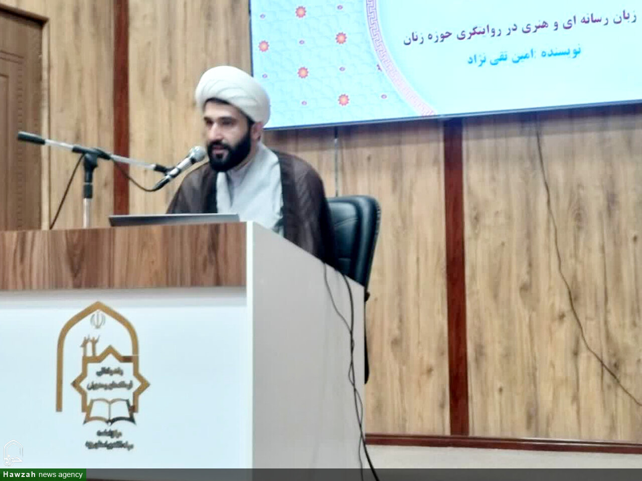 دوره آموزشی خواهران مربی صالحین