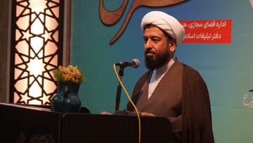 مراکز حوزوی از جریان‌های خلاق طلبگی در فضای مجازی حمایت کنند