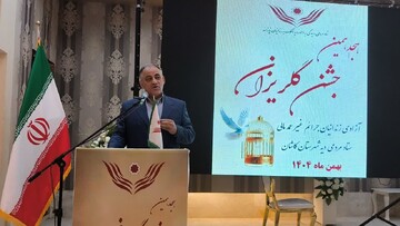 جمع‌آوری ۱۸ میلیارد و ۳۰۰‌میلیون تومان در هجدهمین جشن گلریزان کاشان