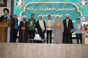 فعالیت‌های فرهنگی، ورزشی و هنری حوزه علمیه اصفهان روندی رو به رشد دارد