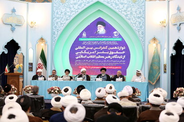 تصاویر/  دوازدهمین کنفرانس بین‌المللی حقوق بشر آمریکایی از دیدگاه رهبر معظم انقلاب