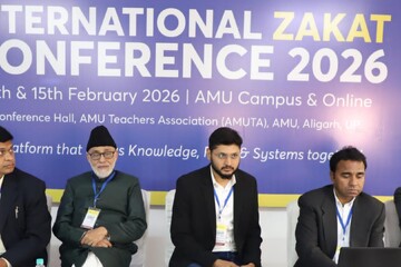 نشست بین‌المللی زکات در دانشگاه علیگر هند برگزار شد