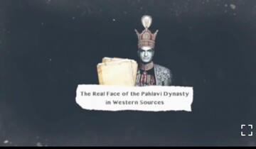 The Real Face of the Pahlavi Dynasty in Western Sources