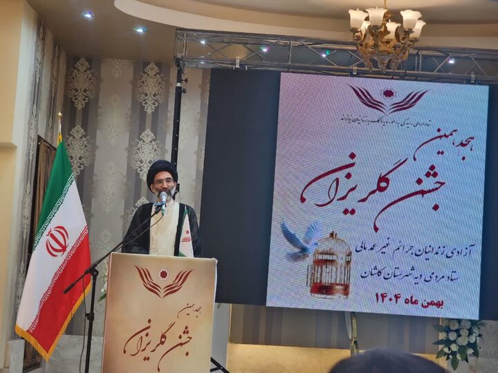 هیجدهمین جشن گلریزان برای آزادی زندانیان غیرعمد در کاشان