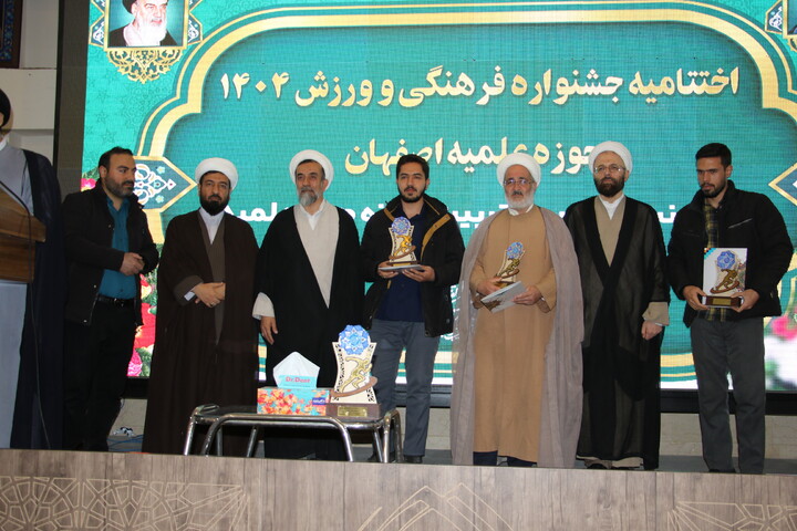 تصاویر|ختتامیه یازدهمین جشنواره ورزشی و هنری حوزه علمیه اصفهان
