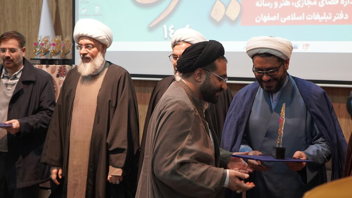 تصاویر|آیین اختتامیه چهارمین طرح خیرالعمل در فضای مجازی دفتر تبلیغات اسلامی اصفهان