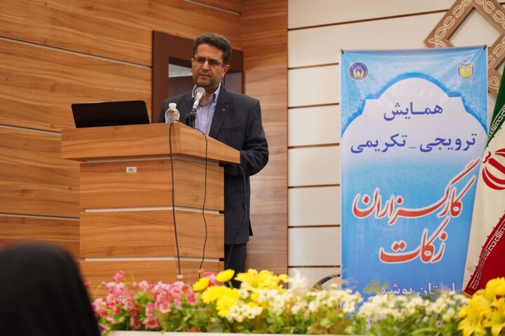 تصاویر/ همایش ترویجی تکریمی کارگزاران زکات در بوشهر