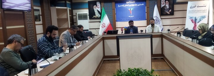 تصاویر/ نشست خبری «جشنواره آیات سرخ»