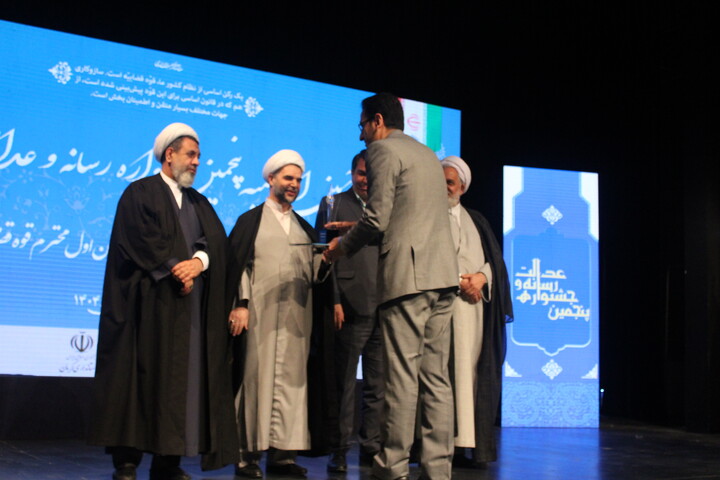 تصاویر/ اختتامیه پنجمین دوره جشنواره «رسانه و عدالت»   استان کرمان