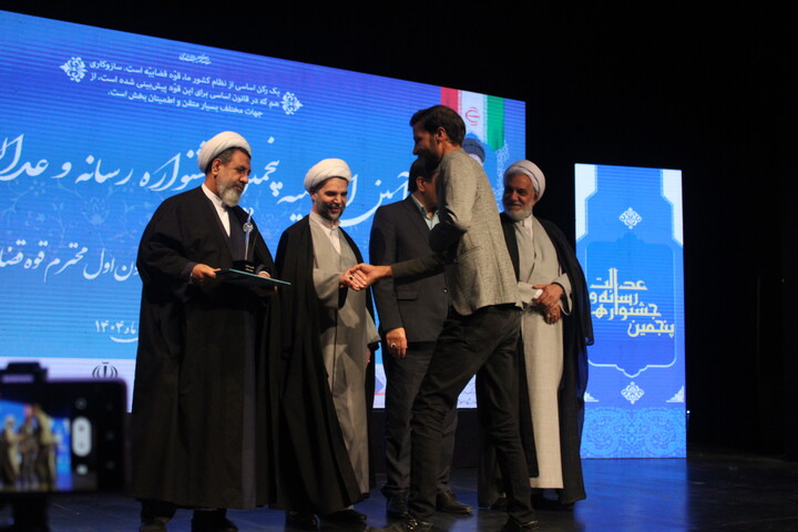 تصاویر/ اختتامیه پنجمین دوره جشنواره «رسانه و عدالت»   استان کرمان