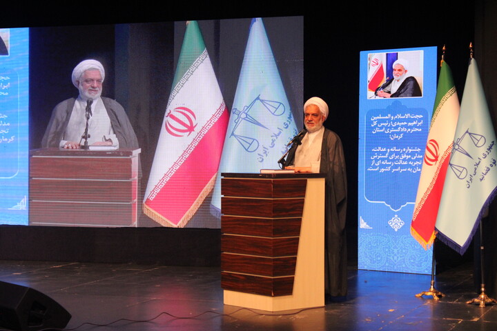 تصاویر/ اختتامیه پنجمین دوره جشنواره «رسانه و عدالت»   استان کرمان