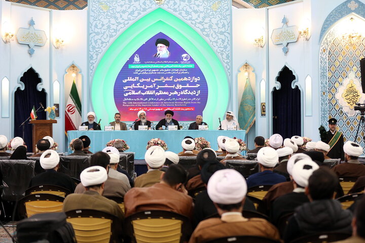 تصاویر/  دوازدهمین کنفرانس بین‌المللی حقوق بشر آمریکایی از دیدگاه رهبر معظم انقلاب