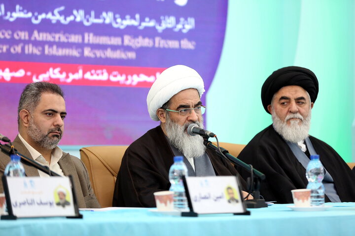 تصاویر/  دوازدهمین کنفرانس بین‌المللی حقوق بشر آمریکایی از دیدگاه رهبر معظم انقلاب