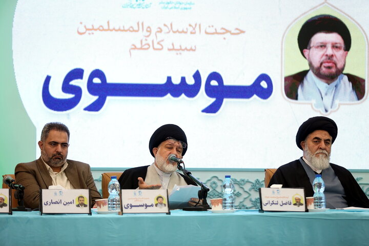 تصاویر/  دوازدهمین کنفرانس بین‌المللی حقوق بشر آمریکایی از دیدگاه رهبر معظم انقلاب