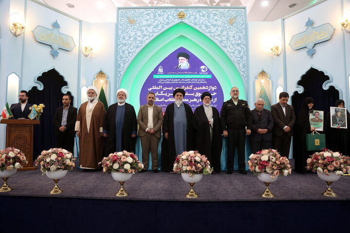 تصاویر/  دوازدهمین کنفرانس بین‌المللی حقوق بشر آمریکایی از دیدگاه رهبر معظم انقلاب