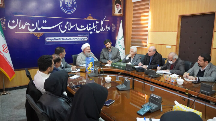 تصاویر / نشست خبری مدیر کل تبلیغات اسلامی همدان