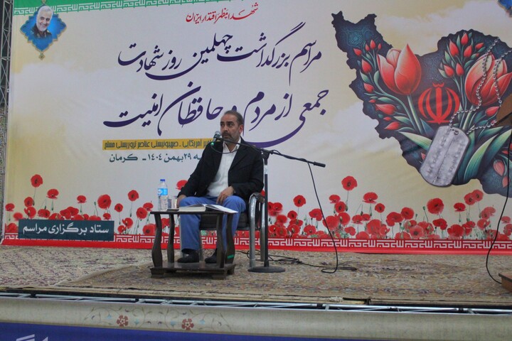 تصاویر/ مراسم بزرگداشت چهلمین روز شهادت شهدای دی ماه