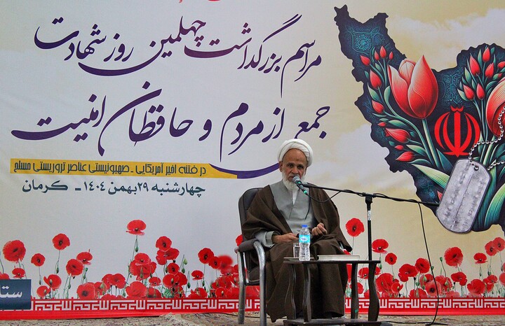 تصاویر/ مراسم بزرگداشت چهلمین روز شهادت شهدای دی ماه