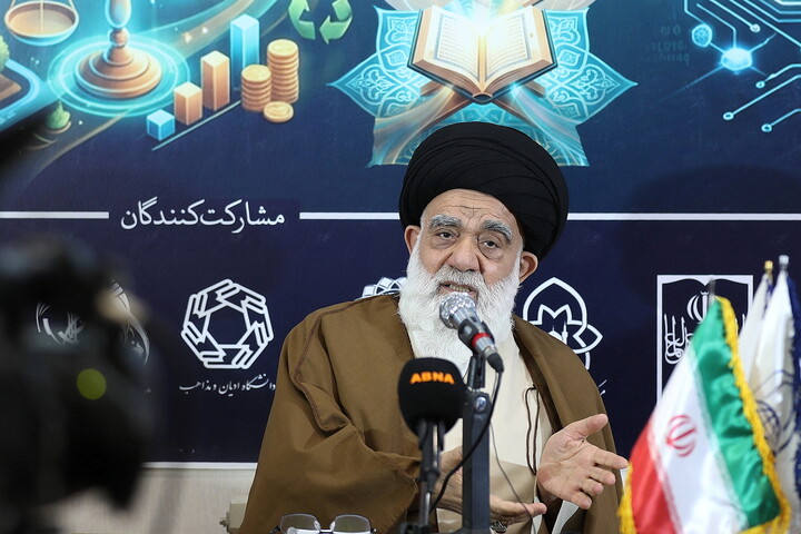 کنگره بین المللی فقه مدیریت و سیاست گذاری در چهارجوب آموزه های قرآنی
