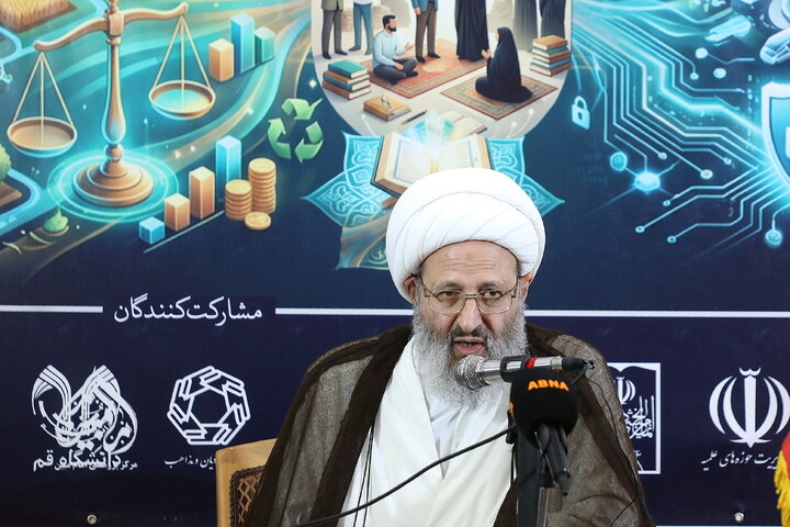 کنگره بین المللی فقه مدیریت و سیاست گذاری در چهارجوب آموزه های قرآنی
