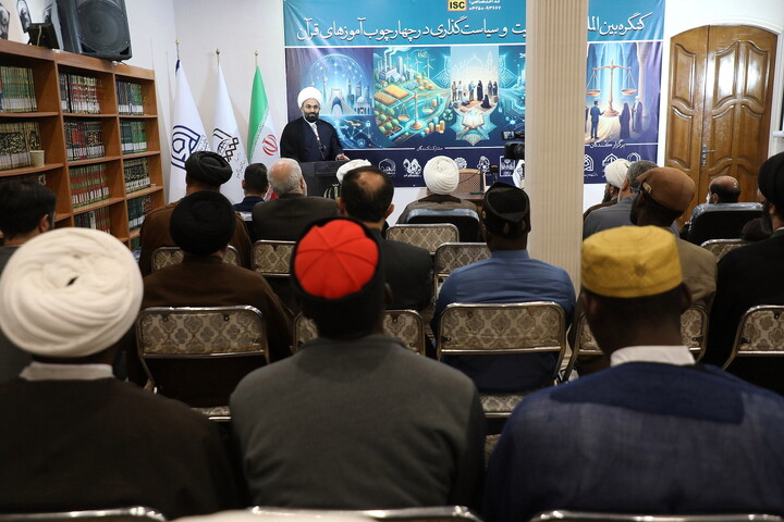 کنگره بین المللی فقه مدیریت و سیاست گذاری در چهارجوب آموزه های قرآنی
