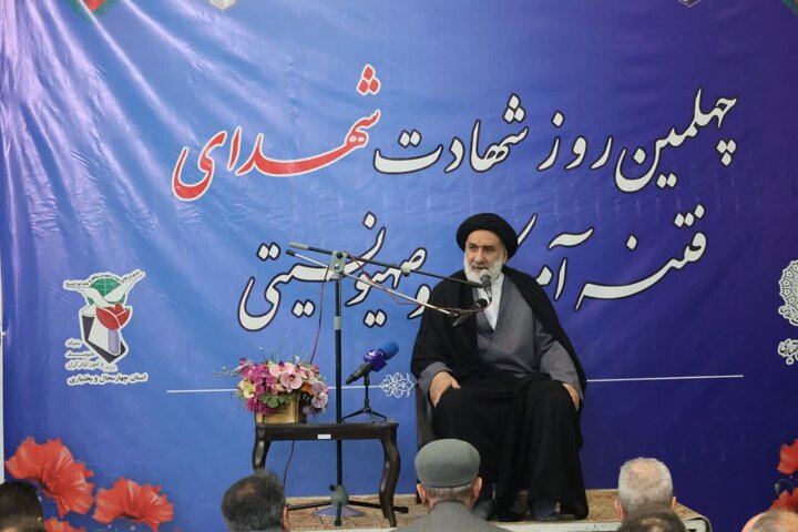 تصاویر/ مراسم بزرگداشت چهلمین روز شهادت جمعی از مردم و حافظان امنیت در فتنه اخیر آمریکایی صهیونیستیحوزه/ آیین چهلم شهدای حوادث دی‌ماه ۱۴۰۴ با حضور اقشار مختلف مردم و مسئولان در مهدیه مصلی امام خمینی(ره) شهرکرد برگزار شد.