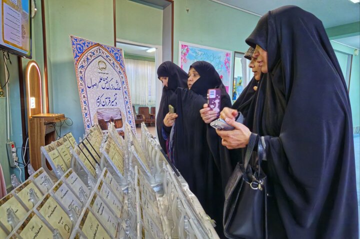 تصاویر/ برگزاری نمایشگاه آثار انجمن اصول فقه حوزه