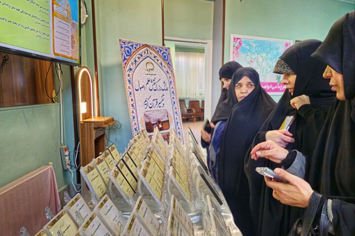 تصاویر/ برگزاری نمایشگاه آثار انجمن اصول فقه حوزه