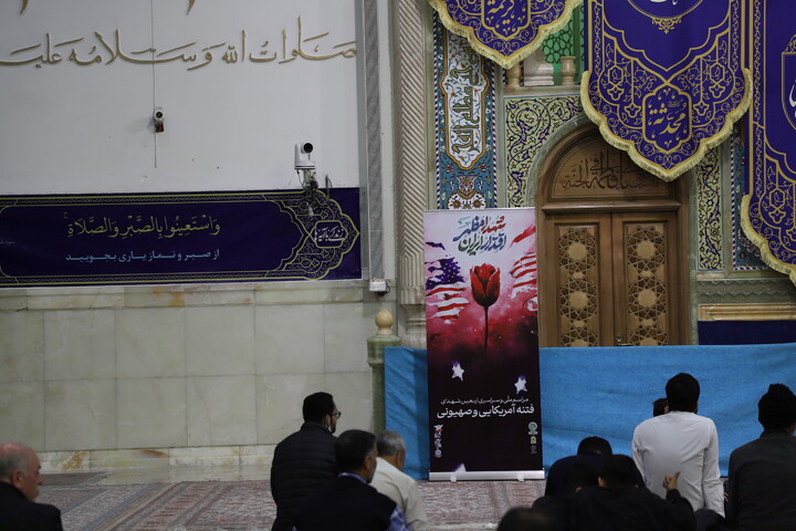 شهدا مظهر اقتدار ایران