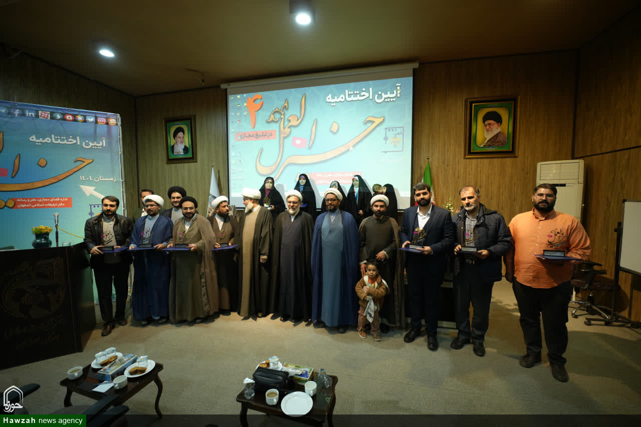 نفرات برتر جشنواره خیرالعمل مشخص شدند